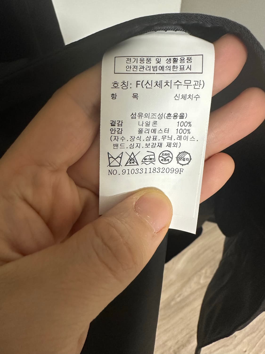 스튜디오 톰보이 여성  오버핏 트랜치 자켓 -FREE사이즈 상품이미지5