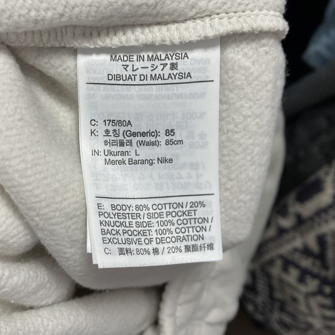 나이키 2023 남성 플리스 조거팬츠 L  상품이미지5