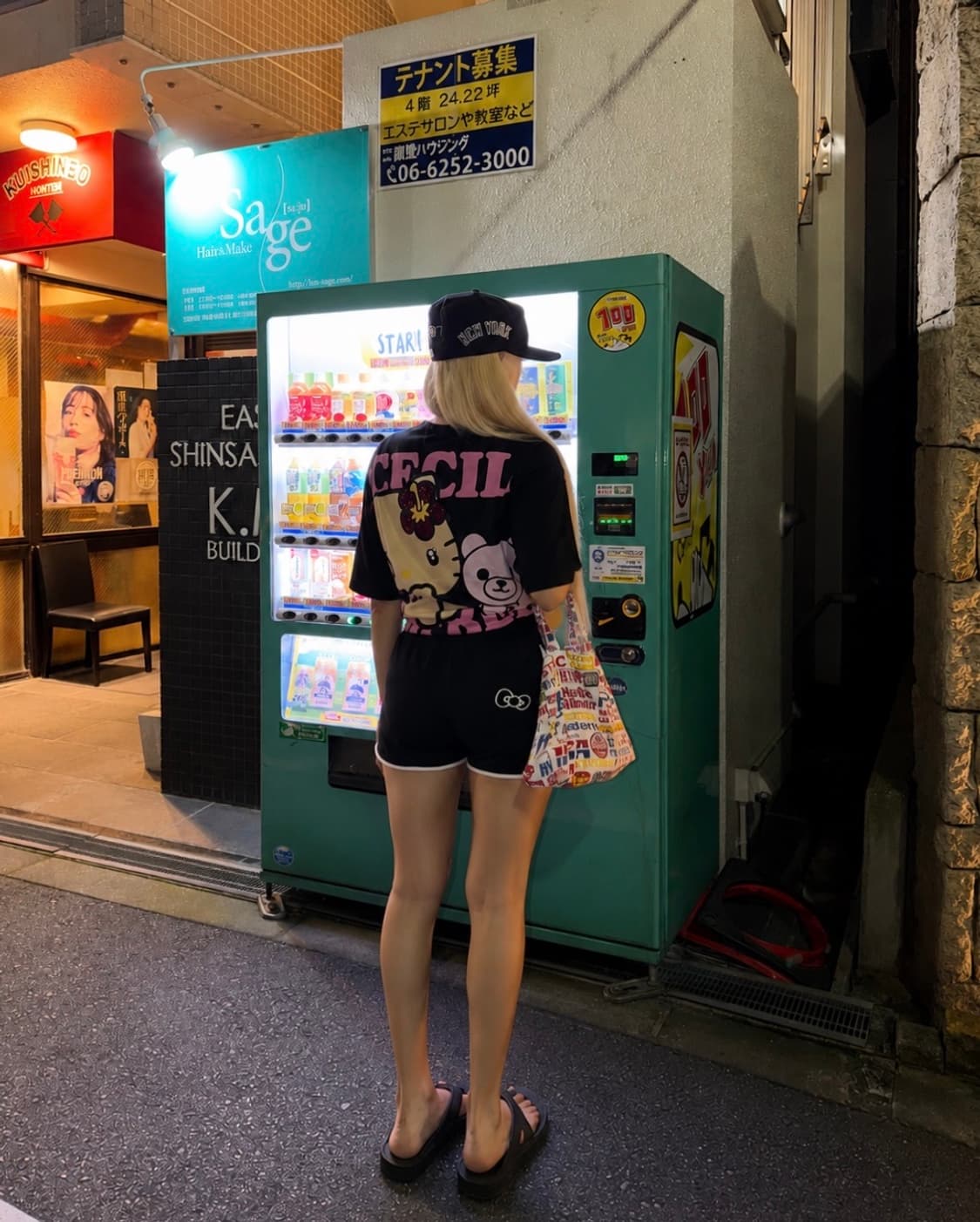 돈키호테 세실맥비 헬로키티 콜라보 셋업 상품이미지1