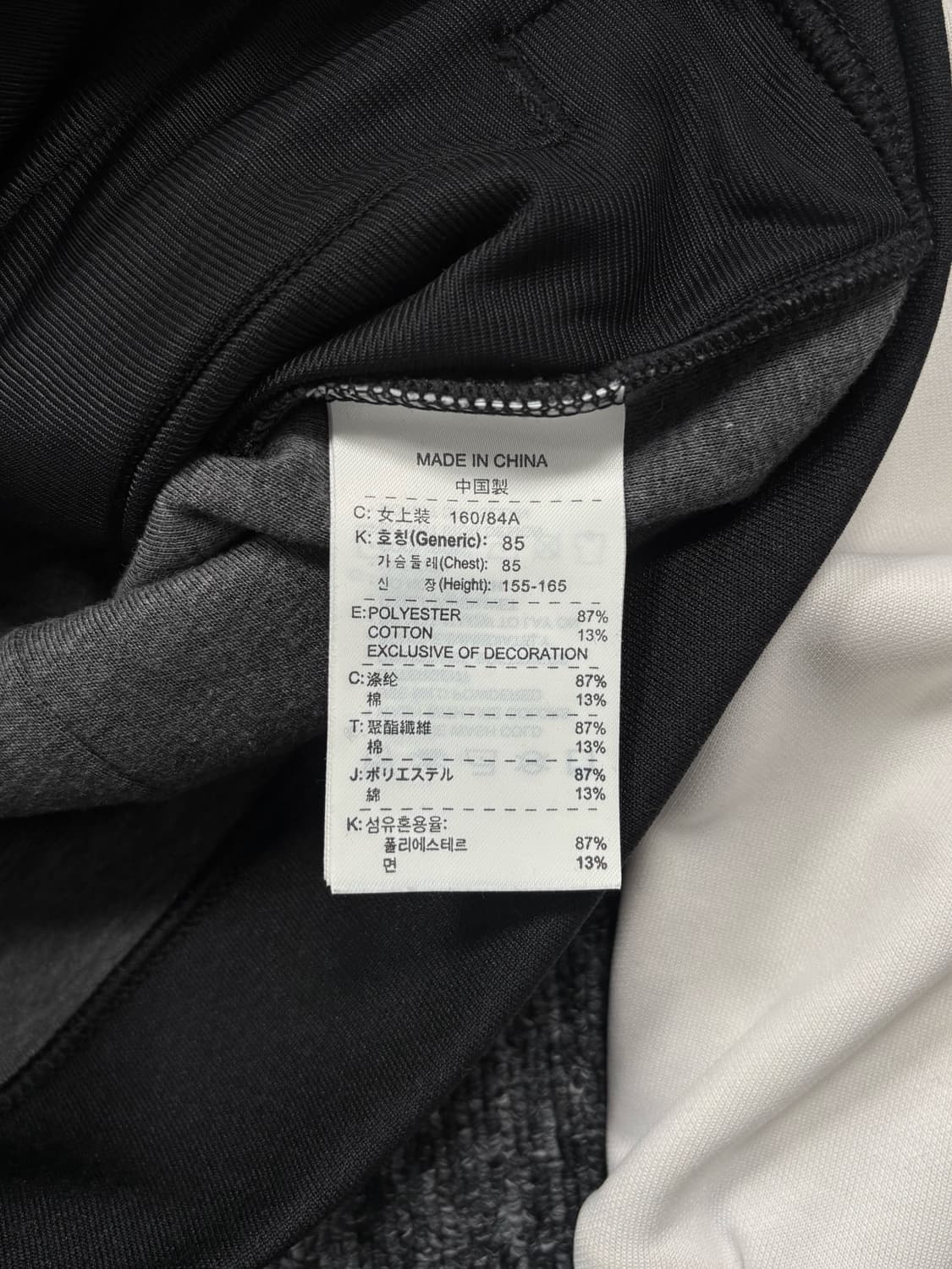 나이키 블랙 화이트 트랙탑 져지 상품이미지6