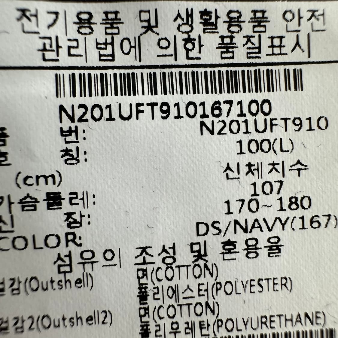 100 내셔널지오그래픽 남자 후드집업 상품이미지4