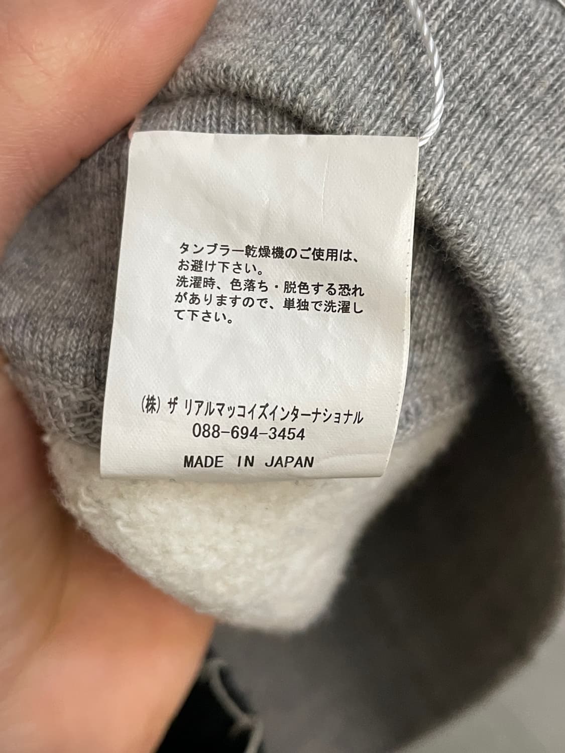 리얼맥코이 SS282 맨투맨 상품이미지4