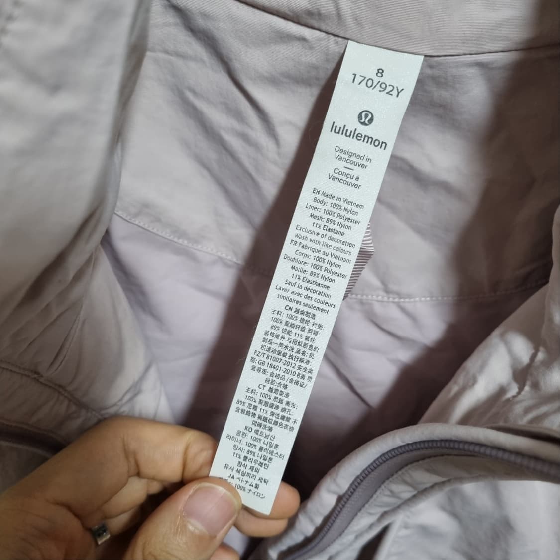 룰루레몬 톤다운 핑크 여성 에포트리스 바람막이 상품이미지4