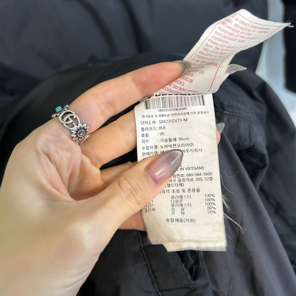 데상트 남성 구스다운 롱패딩 95 블랙 상품이미지4