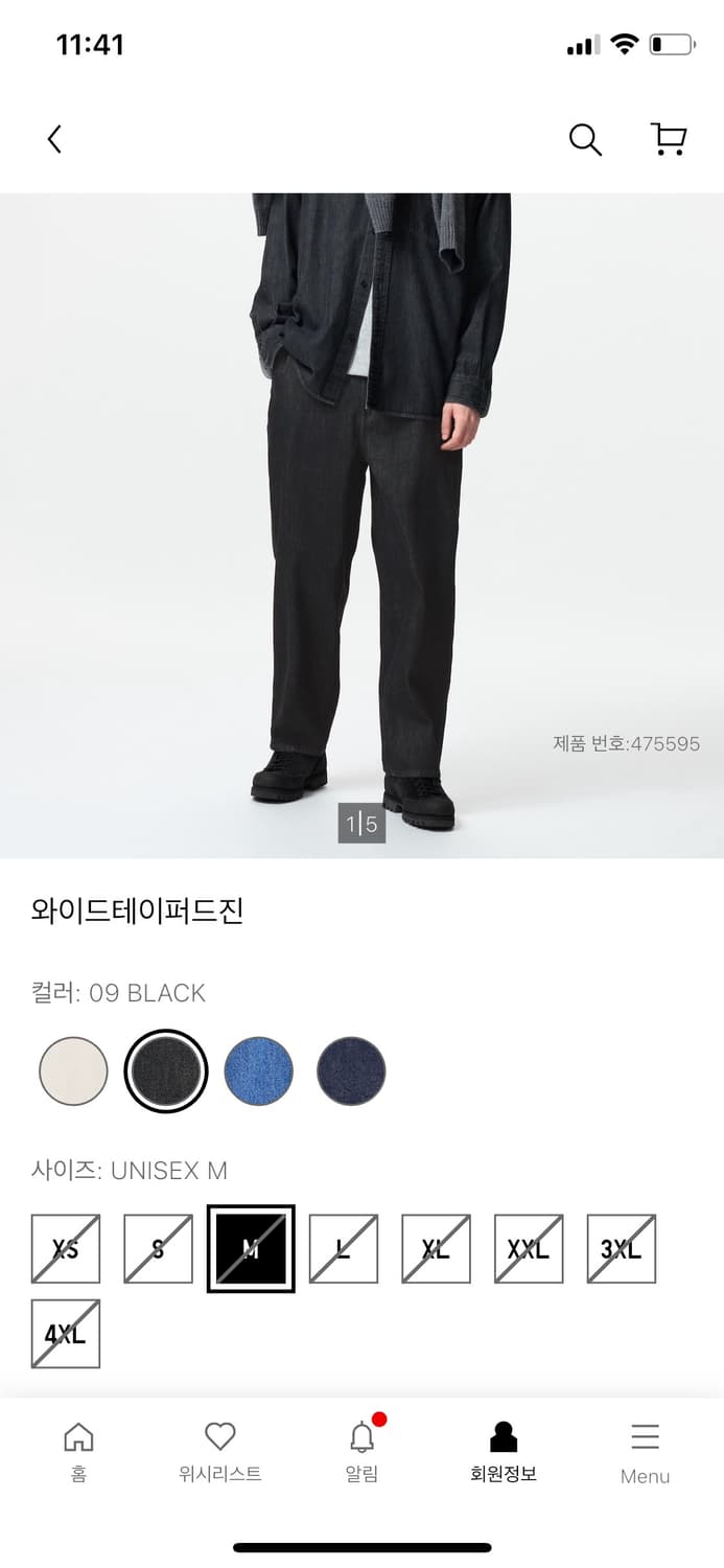 유니클로 와이드 테이퍼드진 XL 데님 흑 청바지 단종제품 상품이미지8