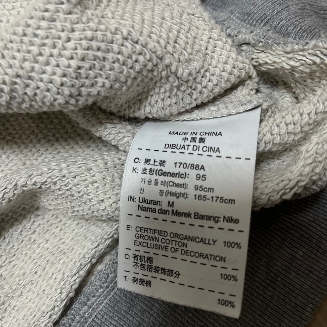 나이키 NIKE 스포츠웨어 빅 싸커로고 맨투맨 M(95) 상품이미지6