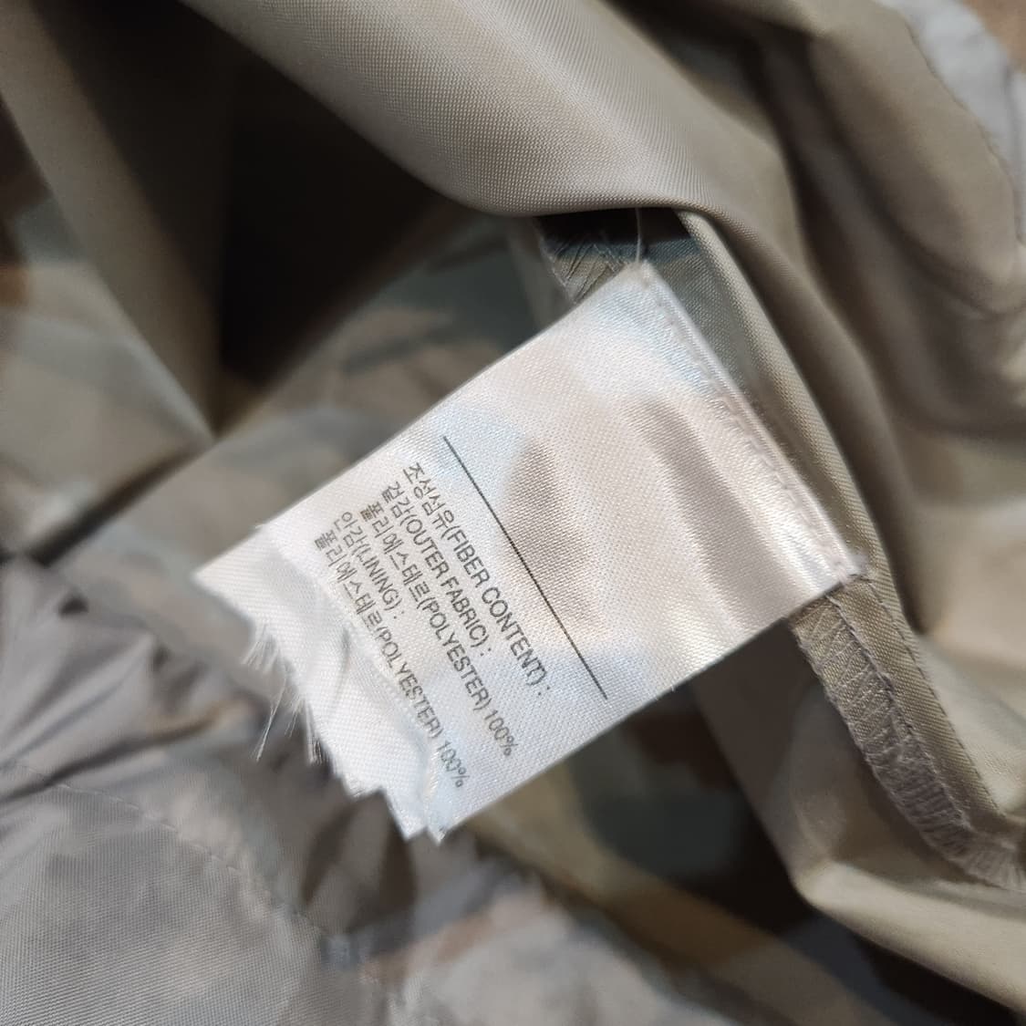 나이키 00s 웜업 바람막이 XL 메탈그레이 상품이미지6