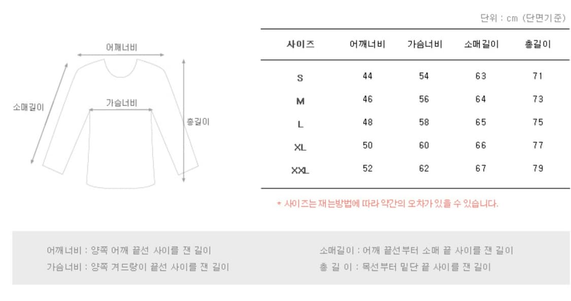 스톤아일랜드 라이트 롱슬리브 맨투맨 차콜 L 상품이미지9
