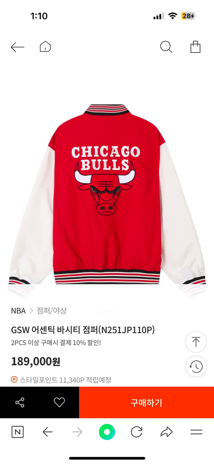 NBA 어센틱 바시티 (XL) 상품이미지2