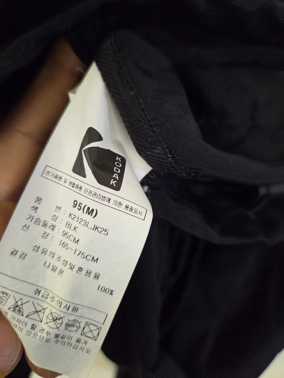 코닥 후드 바람막이 자켓 블랙 M 상품이미지4