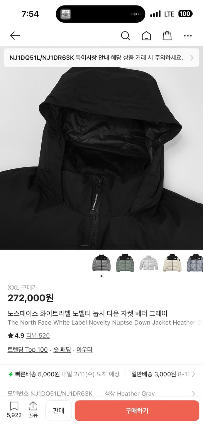 노스페이스 화이트라벨 노벨티 눕시 다운 자켓 헤더 그레이 상품이미지3