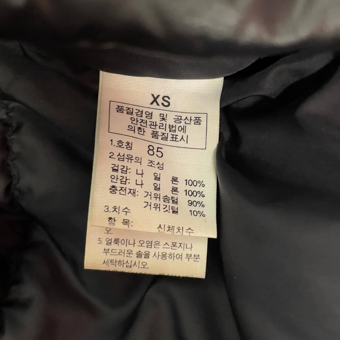 노스페이스 700 눕시 구스다운 패딩 베스트   상품이미지7