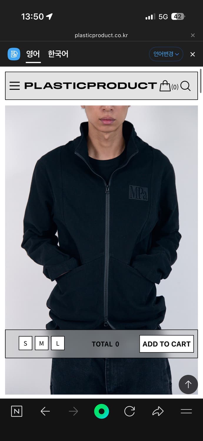 MPa PORTABLE JACKET (BLACK) L사이즈 (새상품) 상품이미지1
