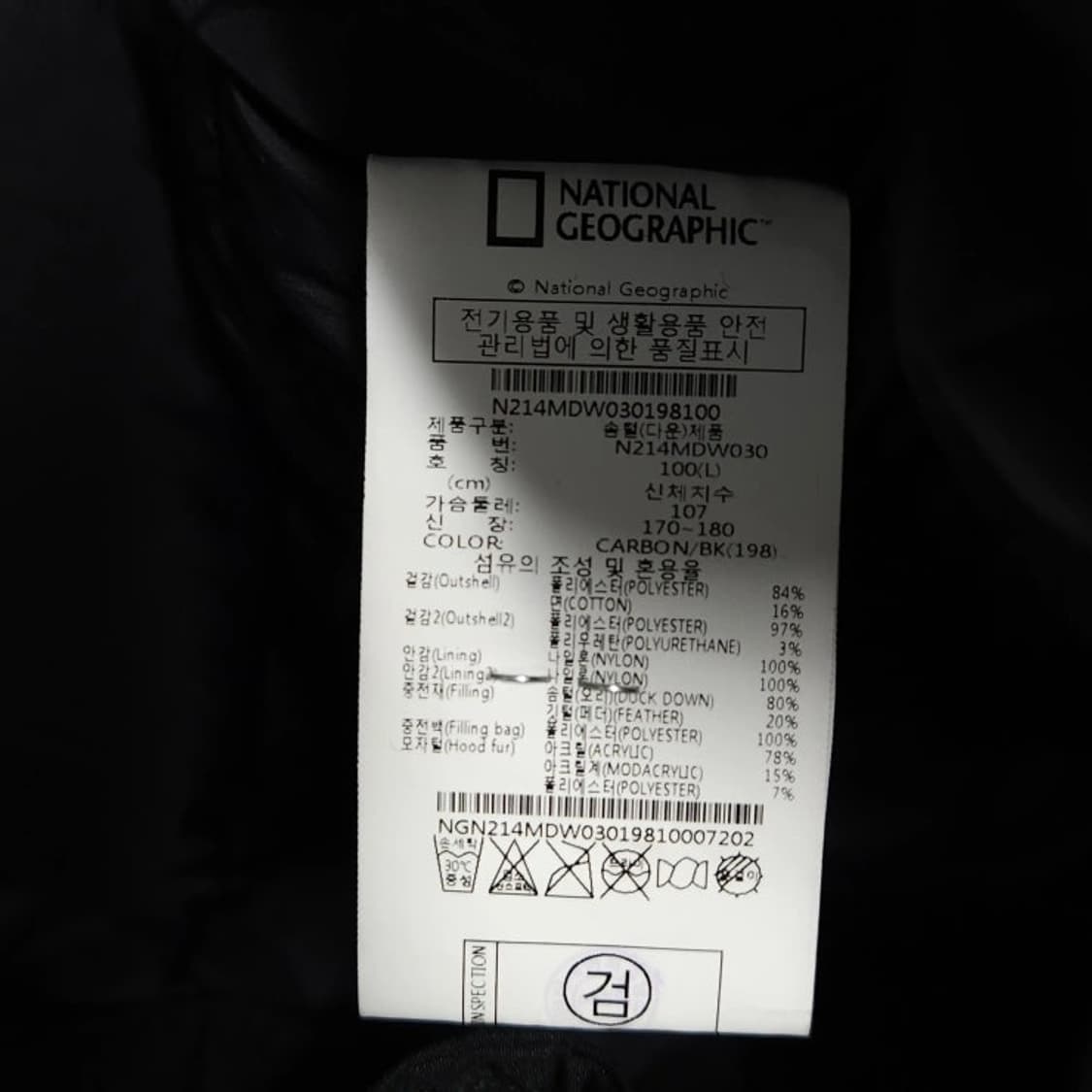 100)내셔널지오그래픽 타루카 덕다운 패딩 블랙 상품이미지10