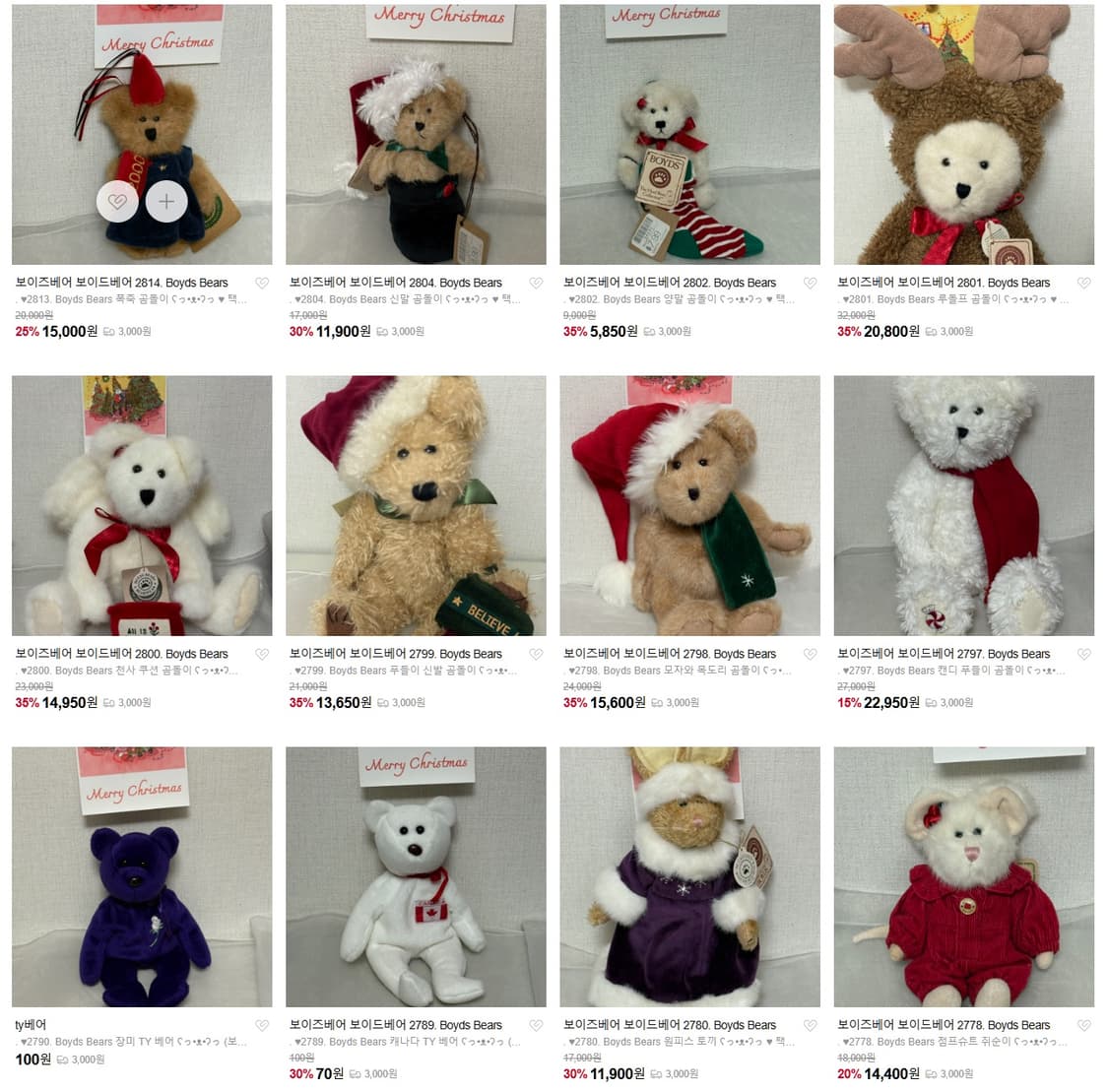 보이즈베어(할인) 상품이미지8