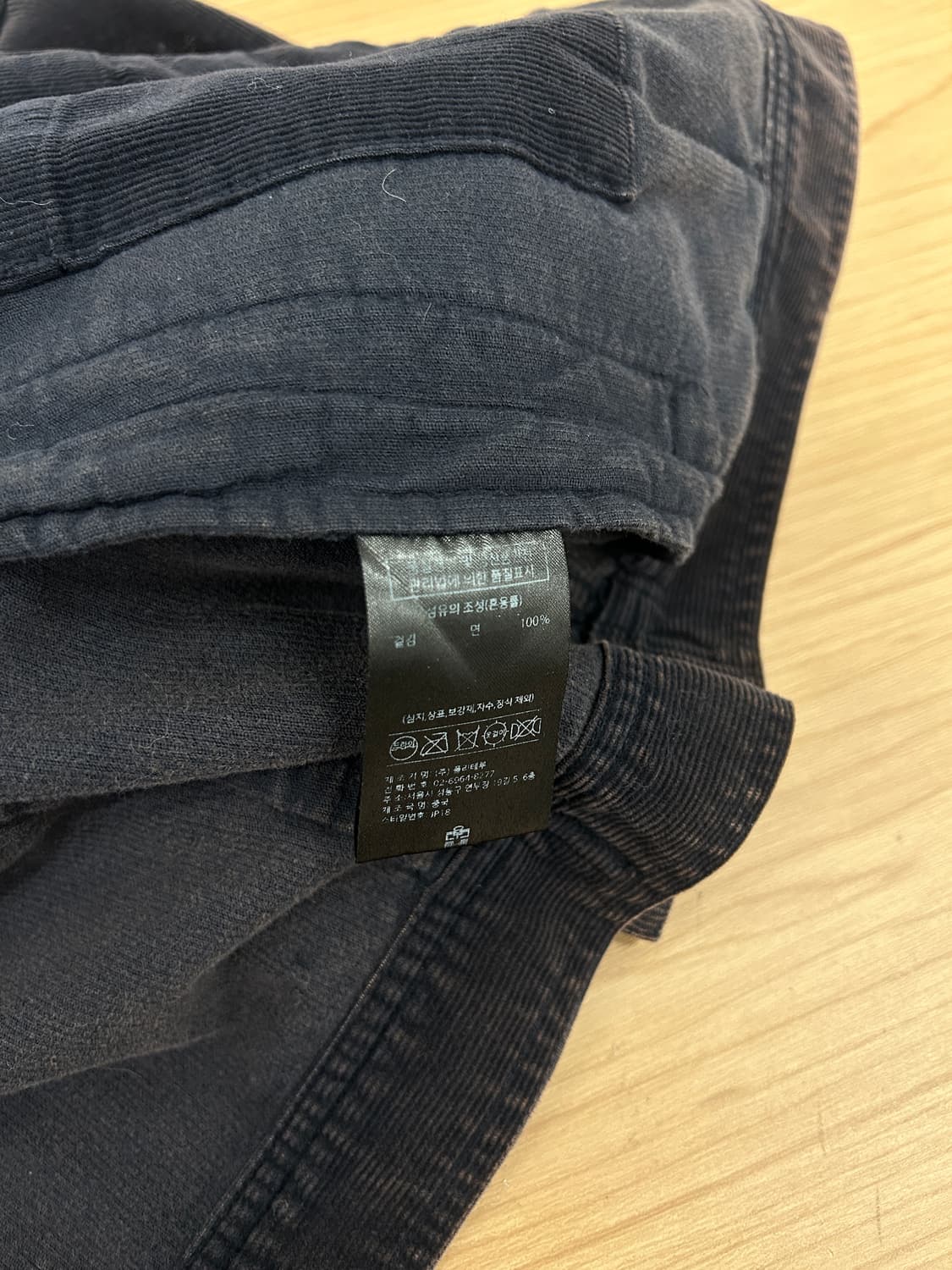 폴리테루 트러커 다크퍼플네이비 상품이미지4