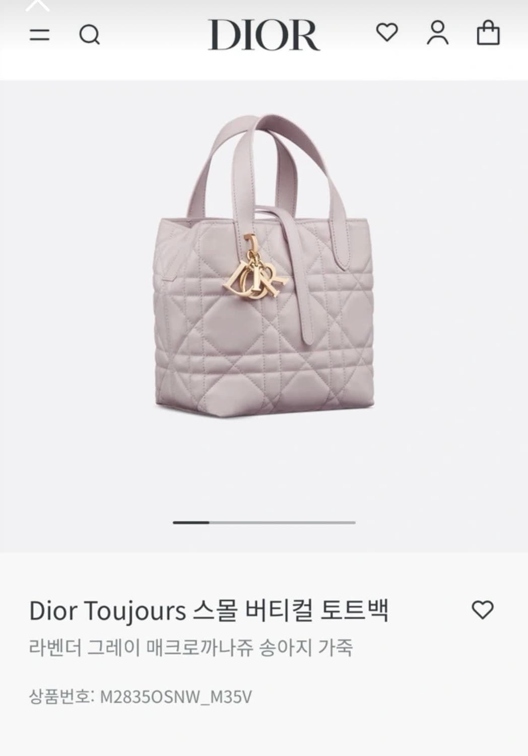 (새제품)디올 Dior Toujours 토트백 라벤더 그레이 상품이미지1
