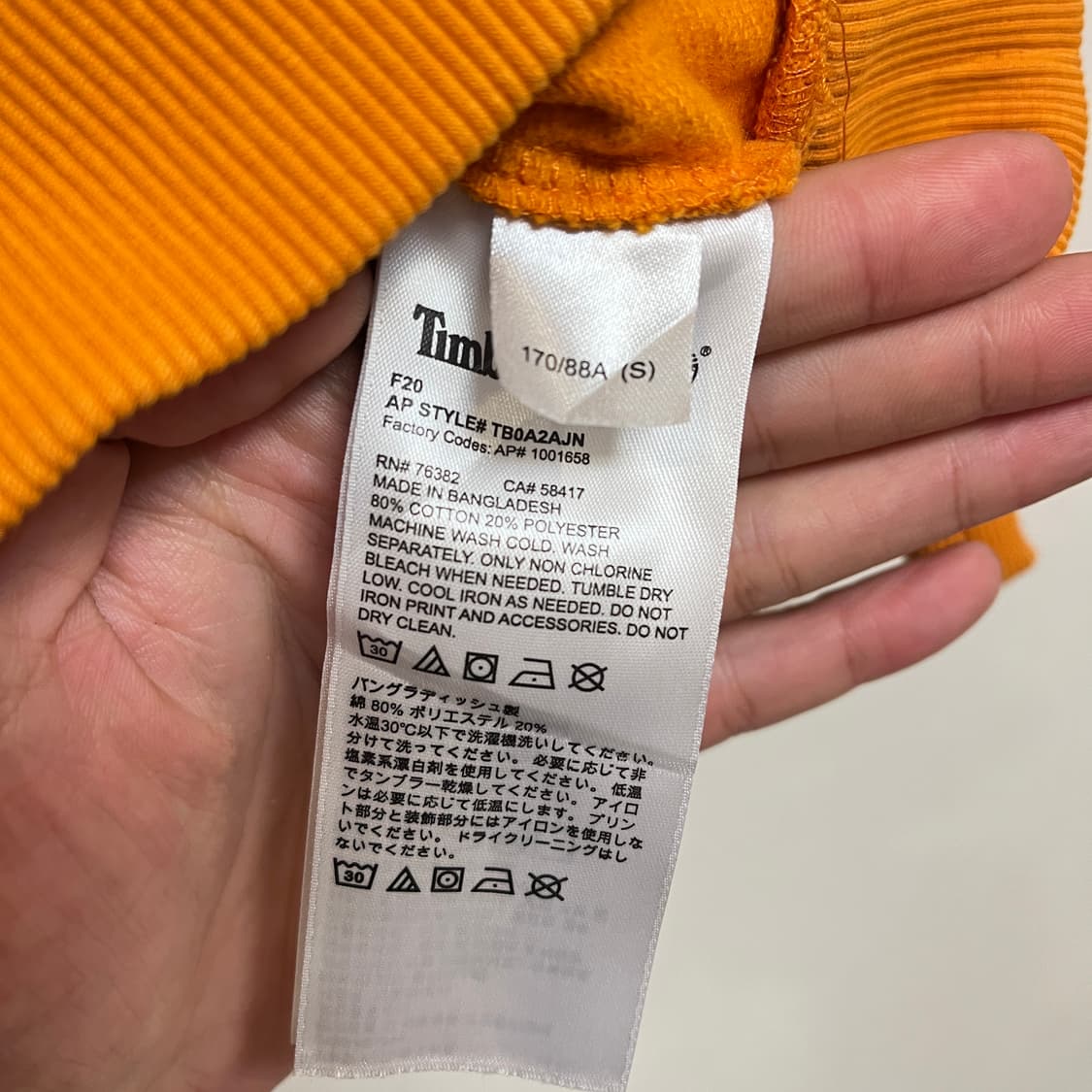 (S사이즈) 팀버랜드 센터로고 맨투맨 스웻셔츠 상품이미지5