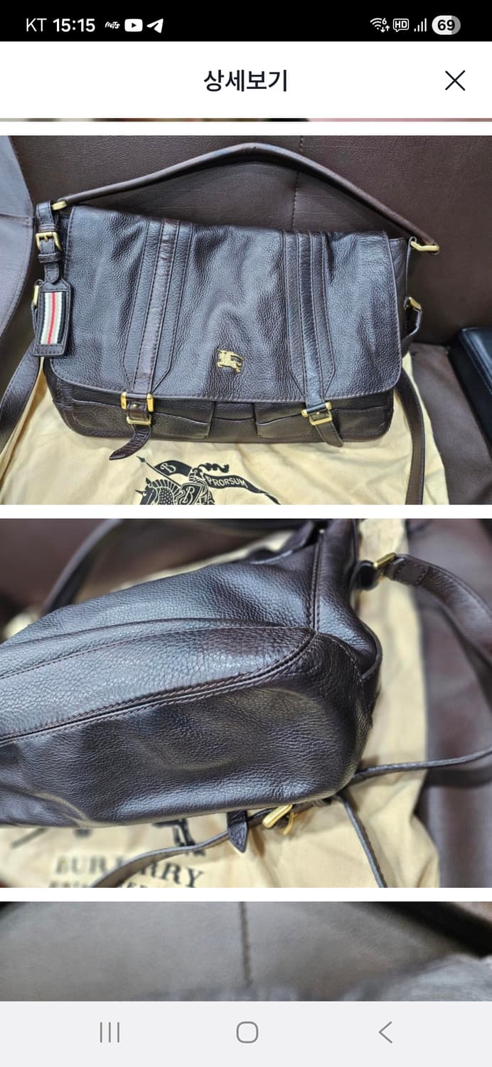 버버리 프로섬 크로스백 상품이미지3
