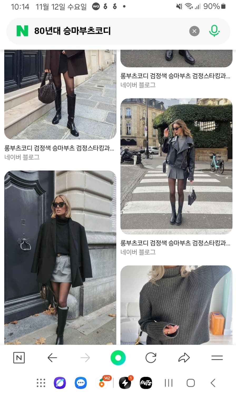 궁극의 올드 머니룩템, 골든호스 승마부츠 상품이미지2