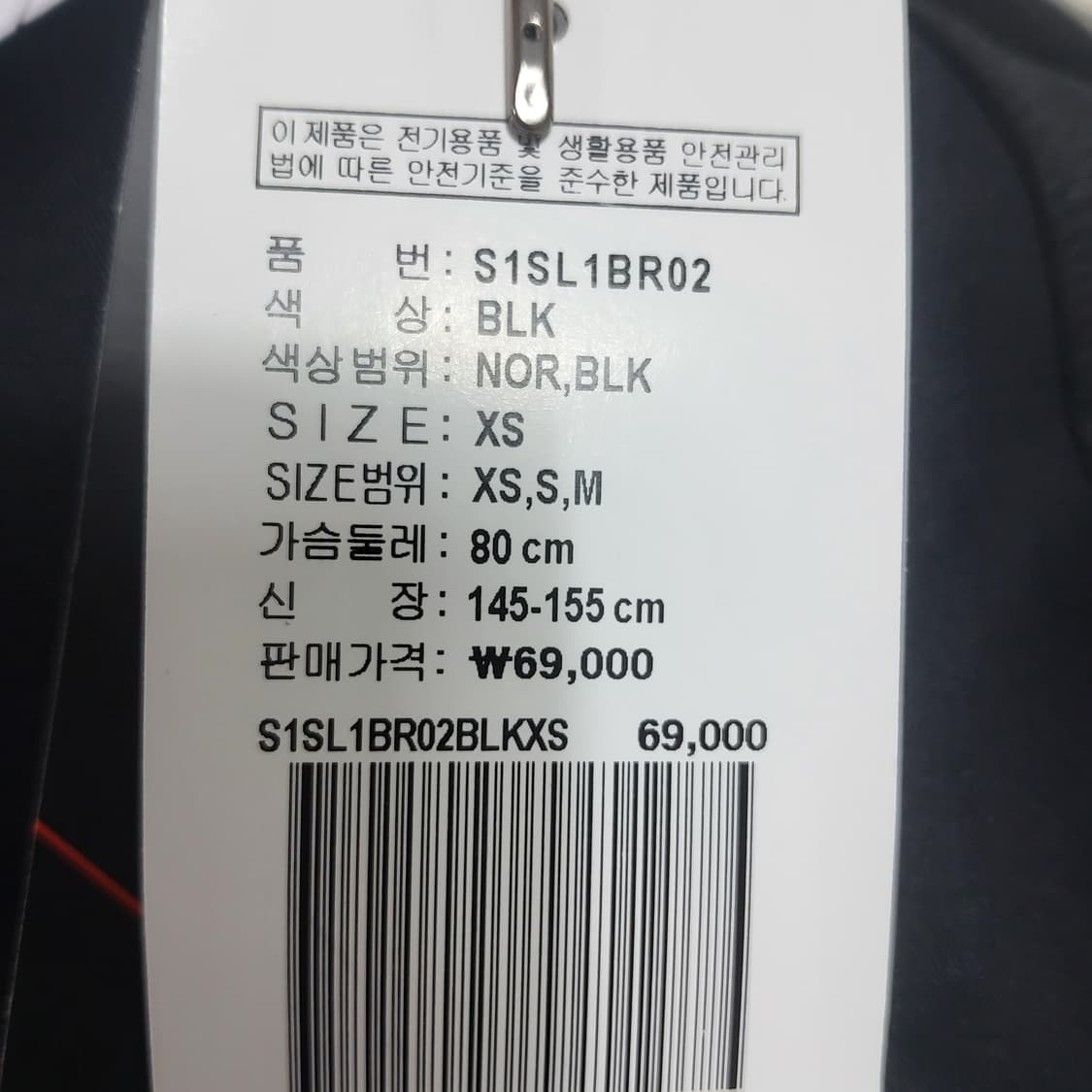 아레나 브라탑 스포츠나시 요가탑 블랙 XS 새상품 44 마른55 상품이미지9