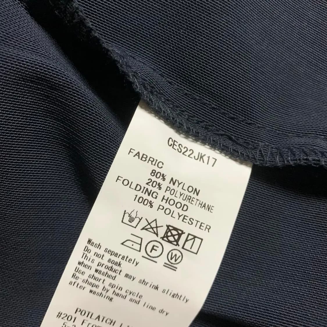 [XL] 카브엠트 파워 네트 짚 자켓 (CES22JK17) 상품이미지5