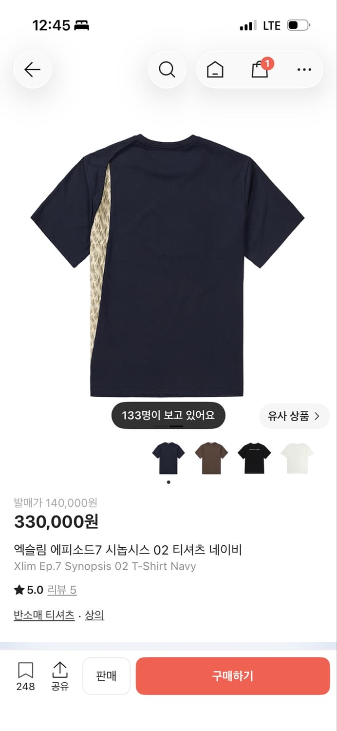 (2번 착용) 엑슬림 에피소드7 시놉시스 02 티셔츠 네이비 상품이미지1