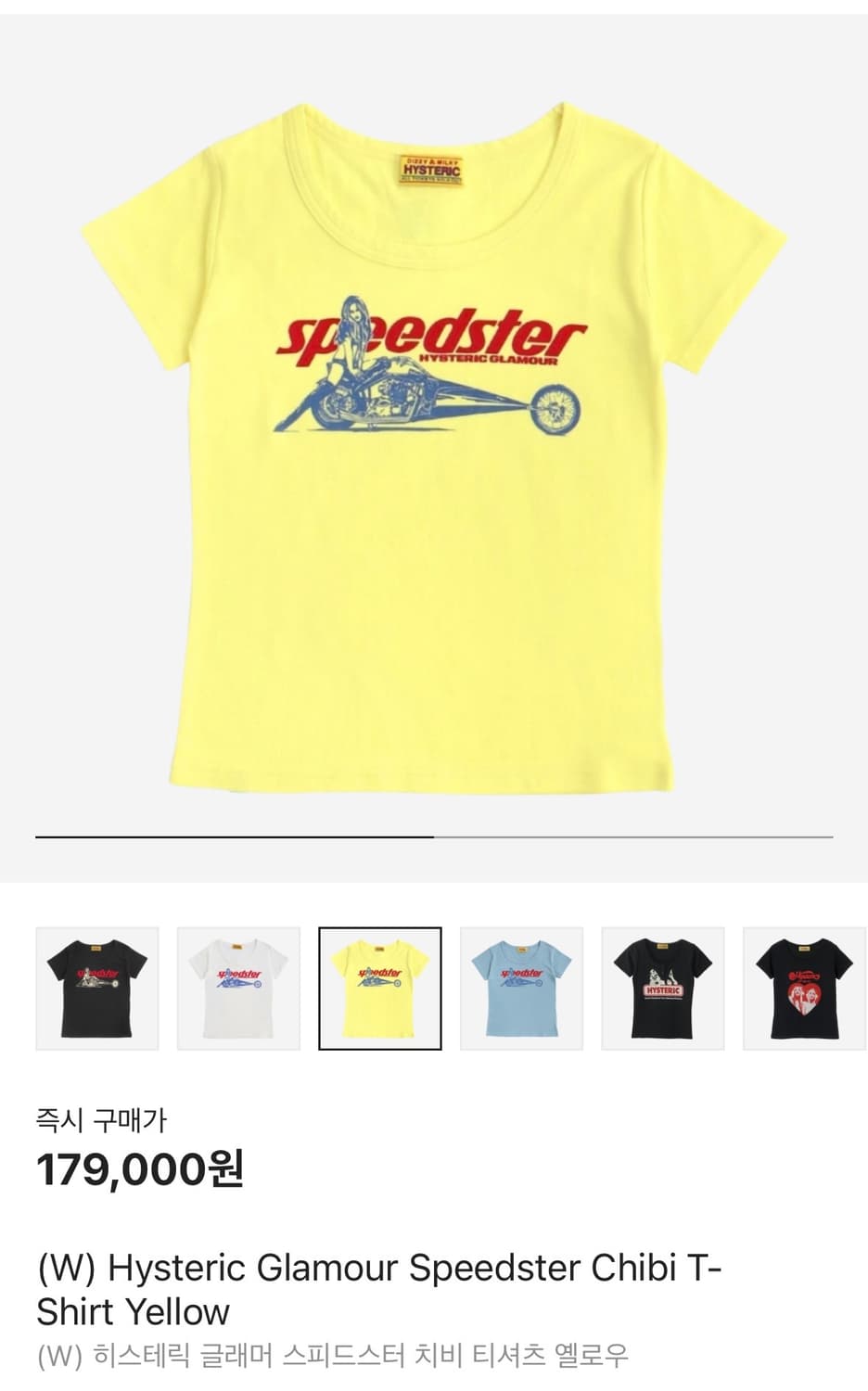 히스테릭 글래머 반팔티 스피드스터 상품이미지1