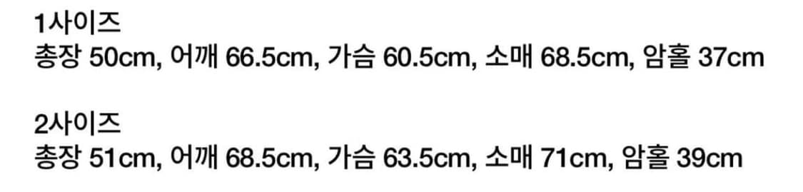 seo 에스이오 봄버 자켓 상품이미지4