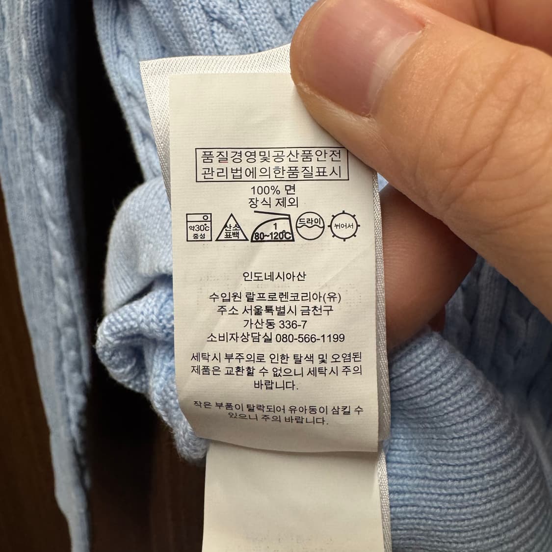 랄프로렌 폴로 가디건 7 상품이미지3