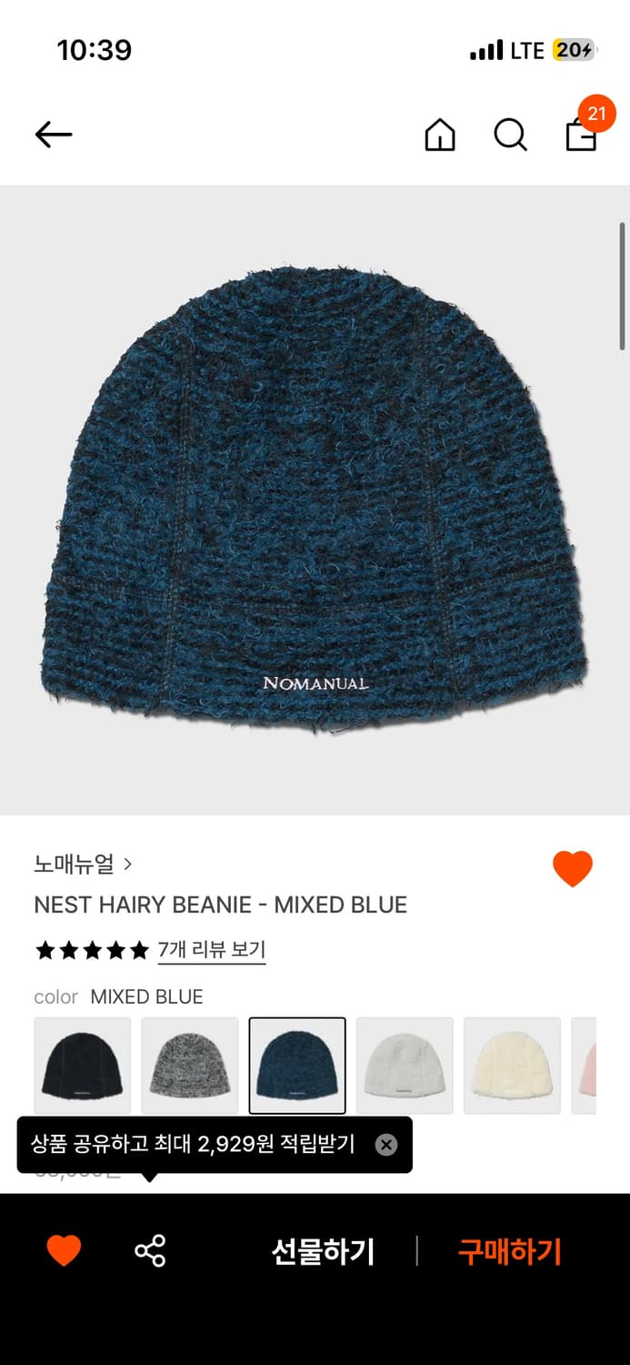 노매뉴얼 비니 상품이미지1