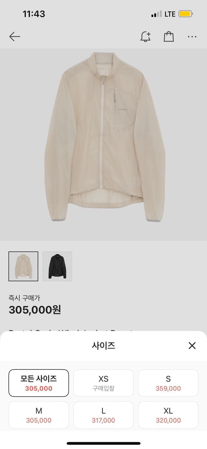 포탈 portal code wind jacket peyote L사이즈 상품이미지1