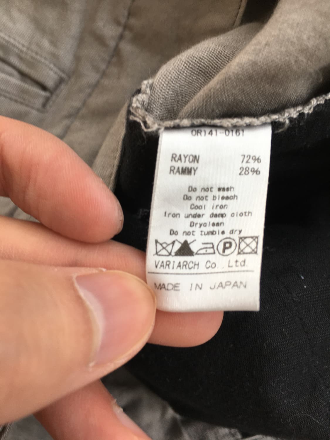 Japanese Artisan Cargo Pants 상품이미지8