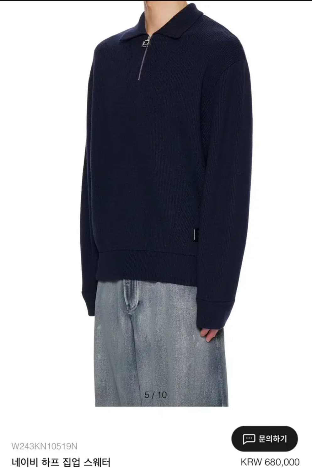 (52) 24fw 우영미 네이비 하프집업 니트 스웨터 상품이미지7