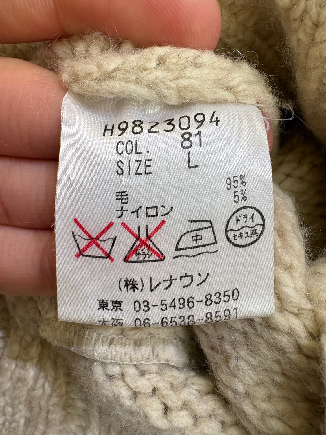 HENRY COTTONS (Made in Japan) 가디건 상품이미지7