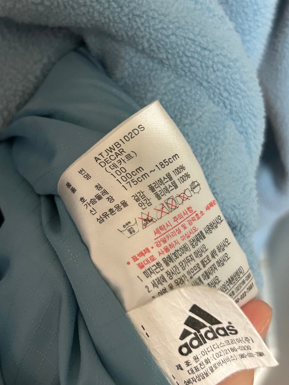 아디다스 블루 플리스 후드집업 상품이미지5