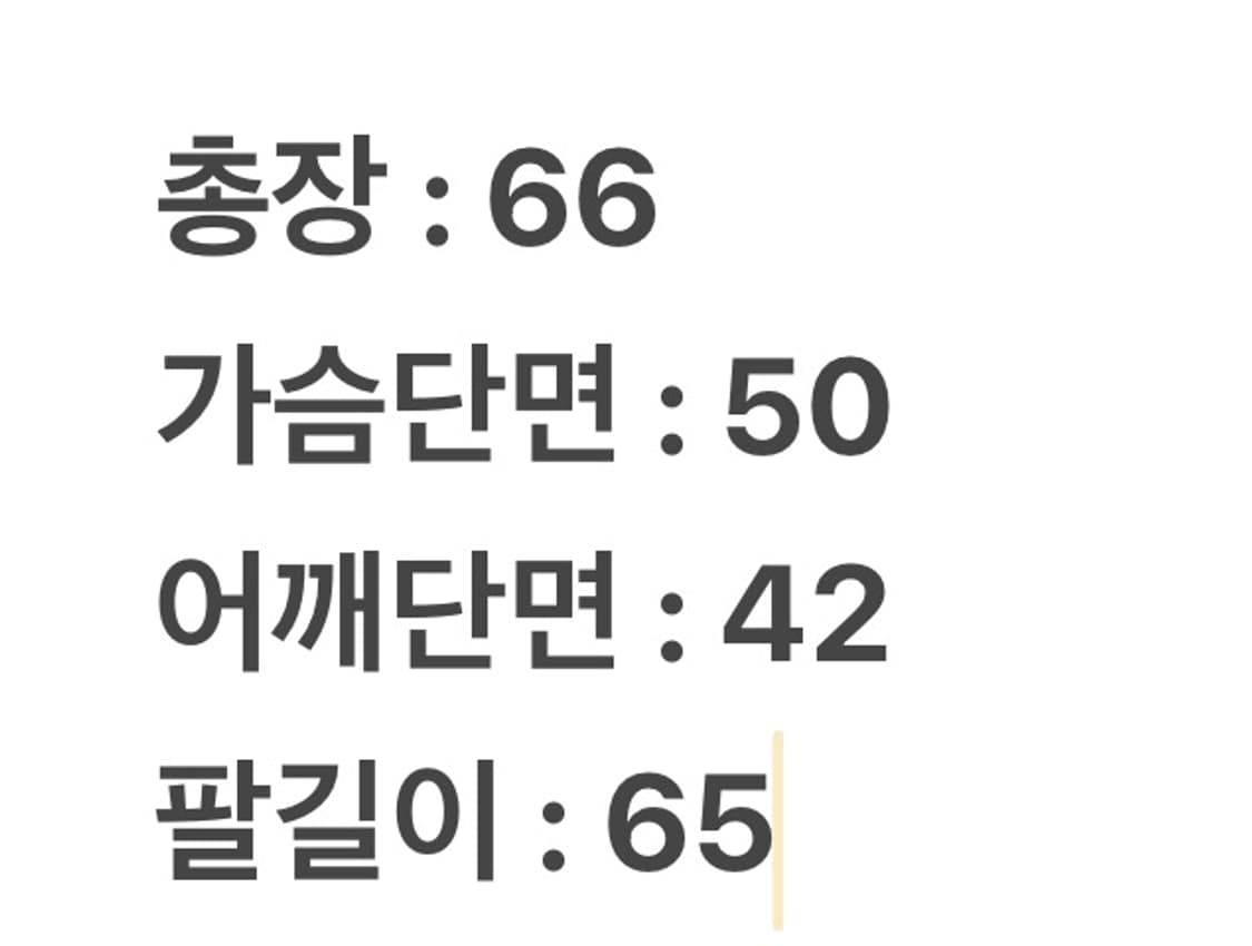 [ 정품/48 ] 돌체앤가바나 코듀로이 데님 트러커 자켓 상품이미지10