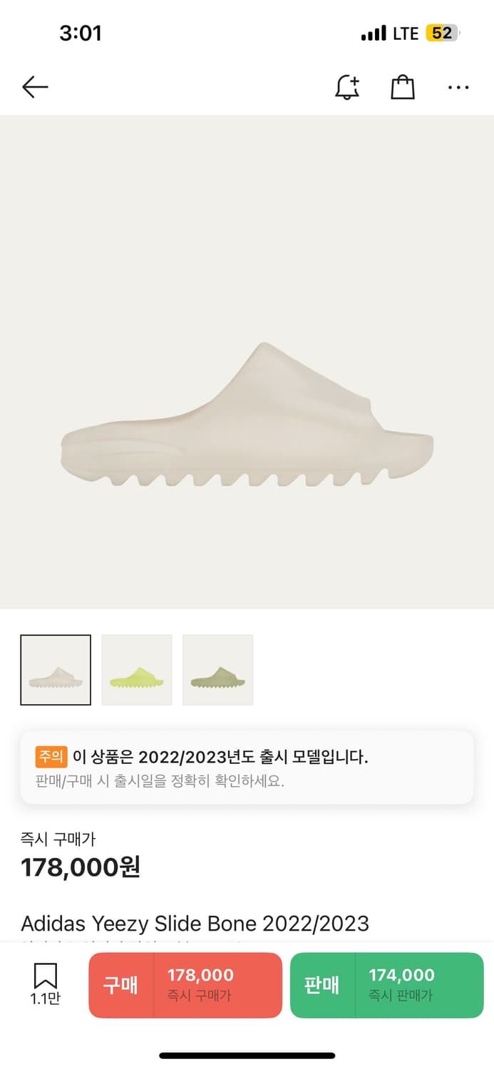 이지슬라이드 본 상품이미지1