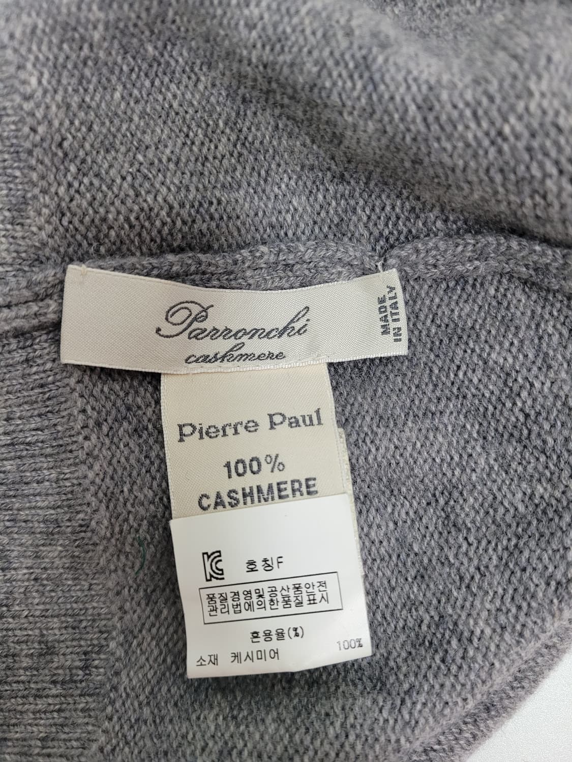 쏘솔트컴퍼니 parronchi 캐시미어 비니 / 여 FREE 그레이 상품이미지7