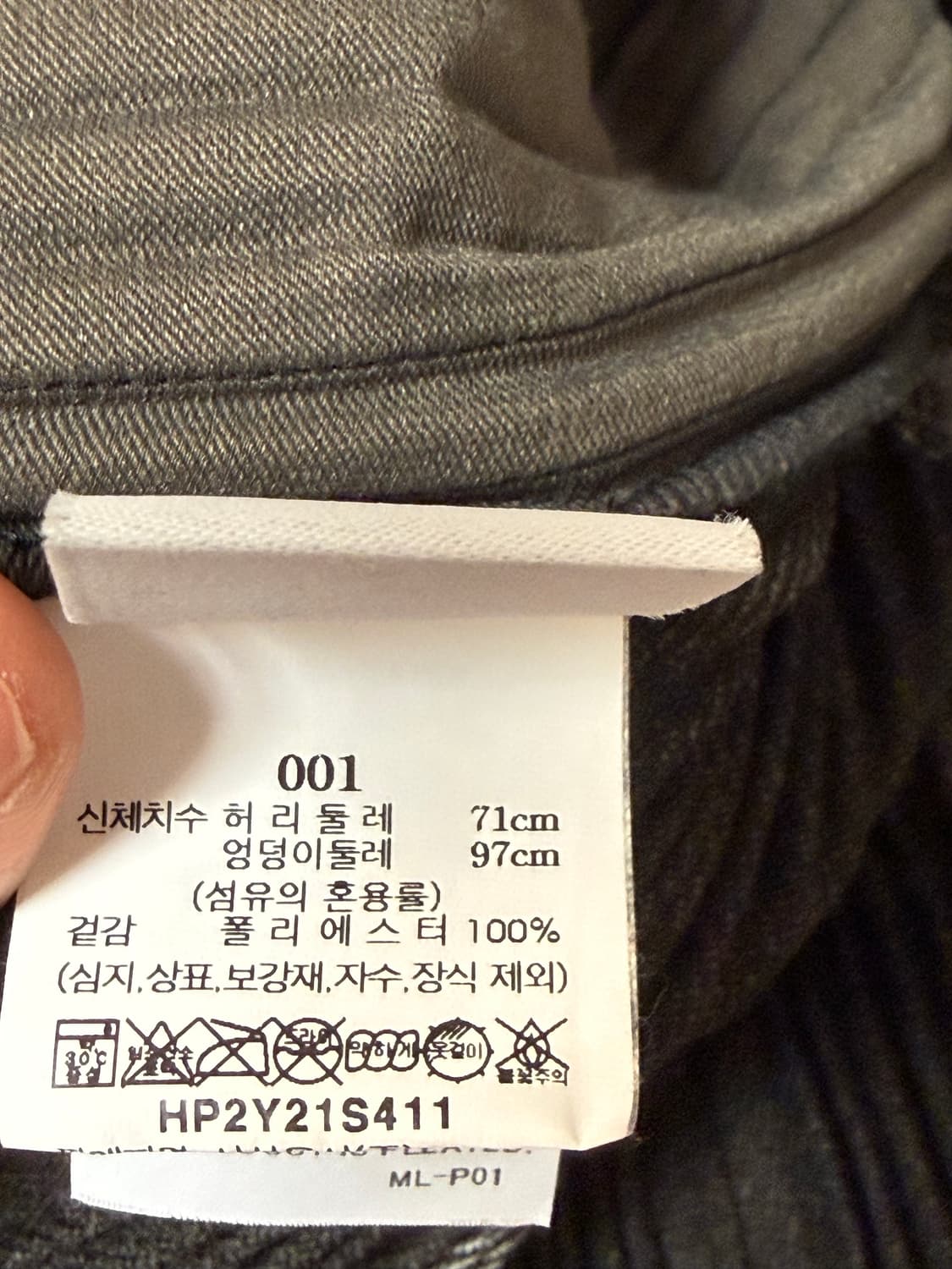 옴므플리세 22년 11월 먼슬리 셋업 급처 상품이미지7