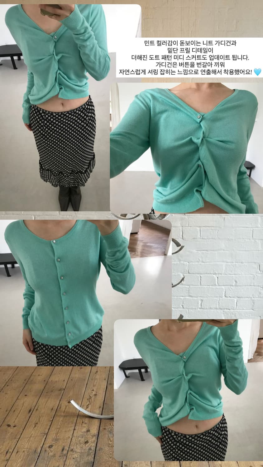 vintage mint cardigan 상품이미지9