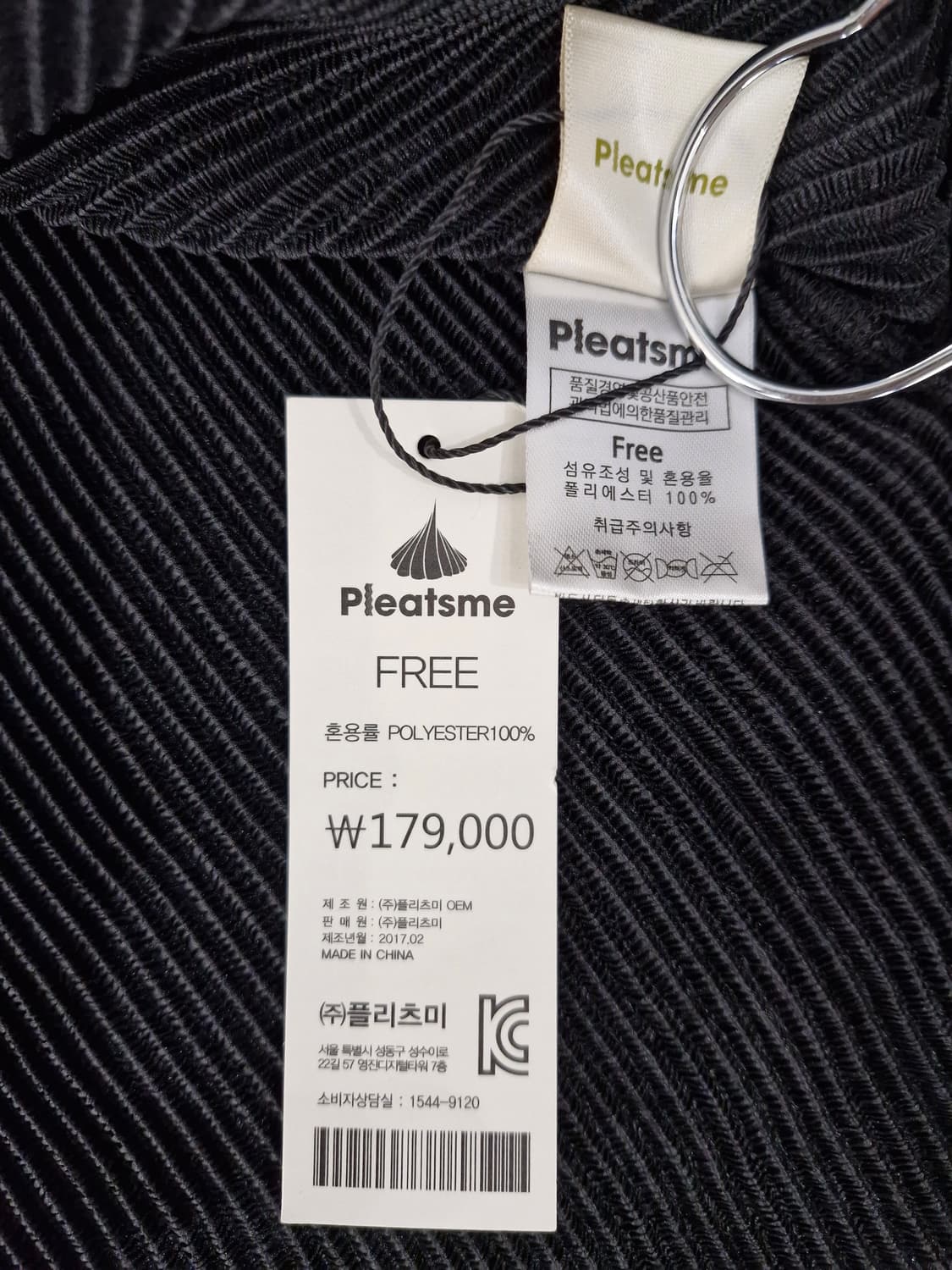 새상품)Pleatsme 플리츠미 하프슬리브(F) 상품이미지4