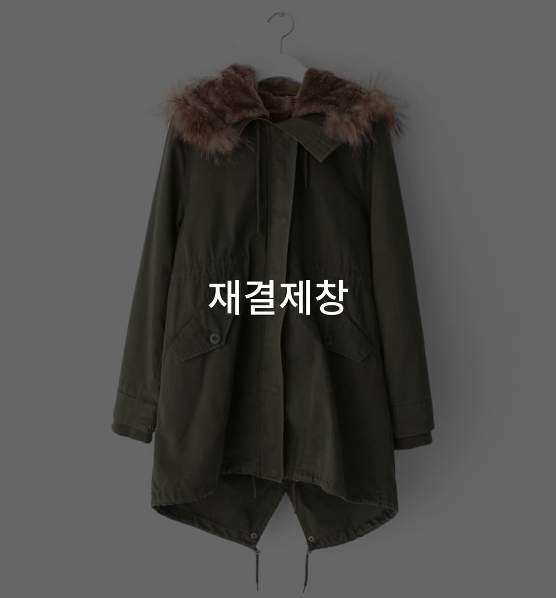 로리즈팜 퍼 야상자켓 lowrys farm safari jacket 상품이미지1