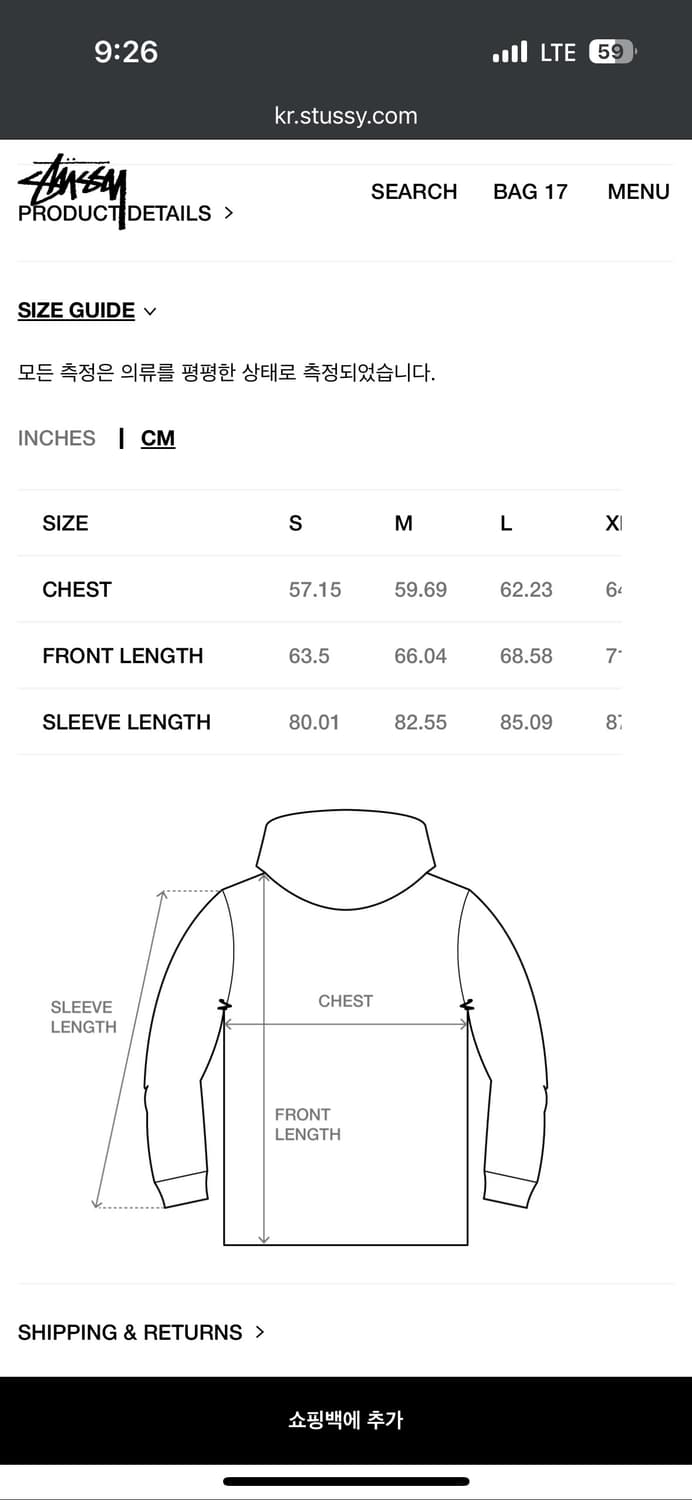 (S)스투시 릴렉스드 후드집업 블랙 상품이미지4