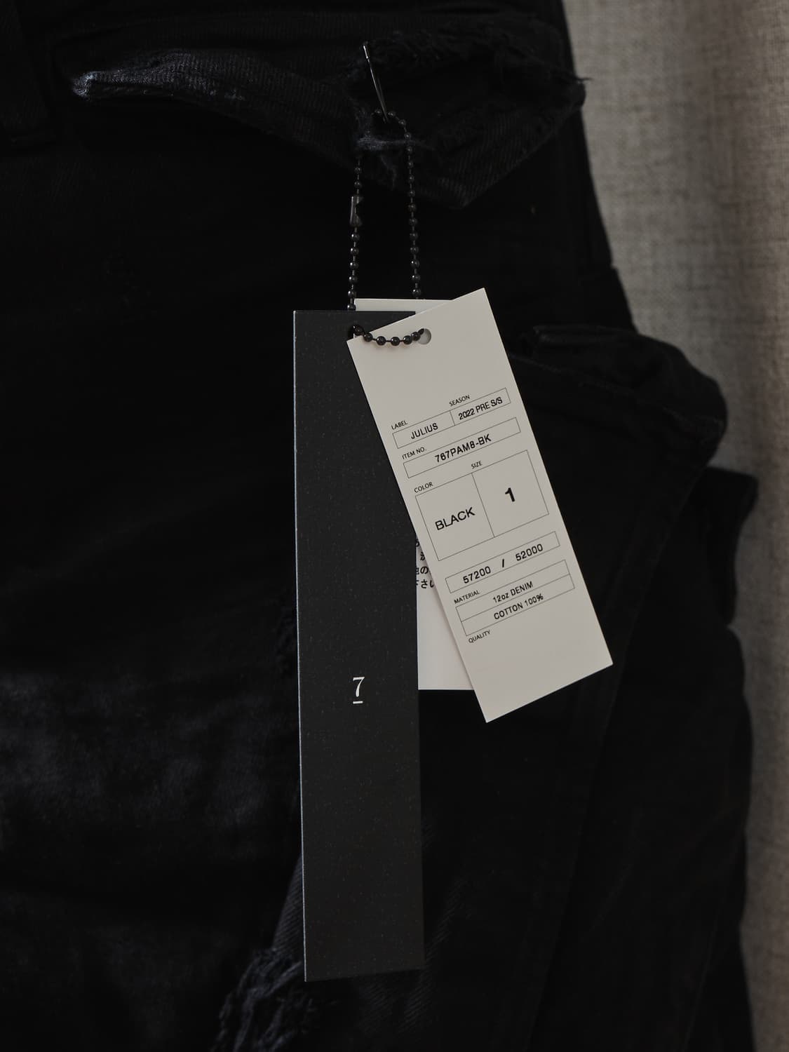 Julius pre 22ss 데미지 카고 팬츠 상품이미지7