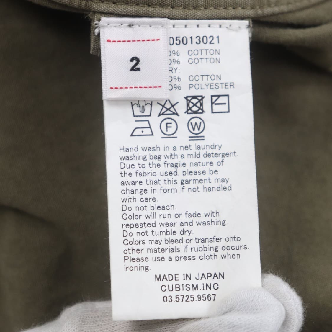 20ss BICKLE DMGD JKT 상품이미지7