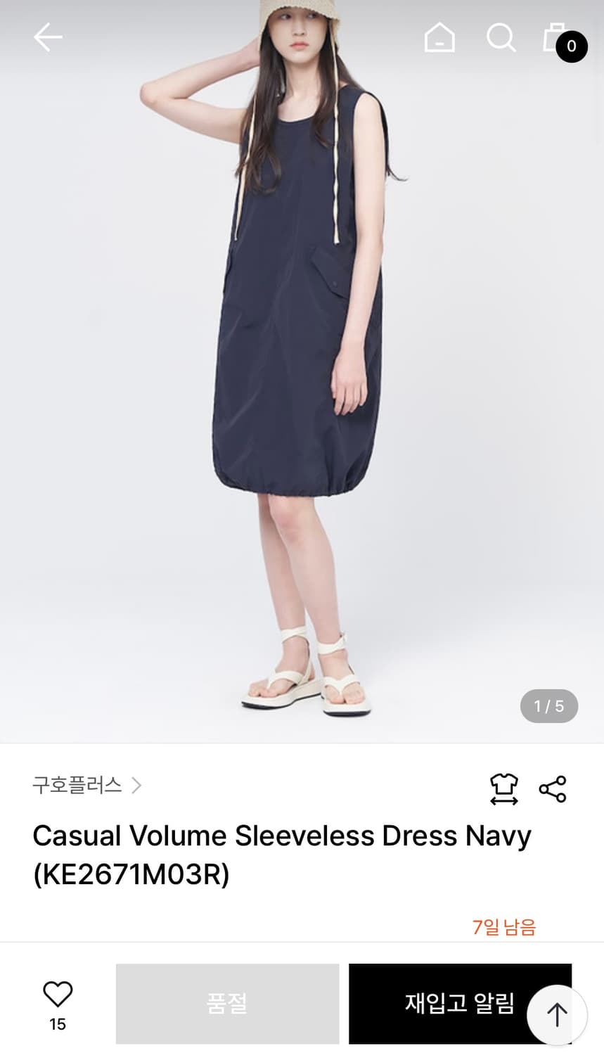 구호플러스 캐주얼 볼룸 원피스 상품이미지1