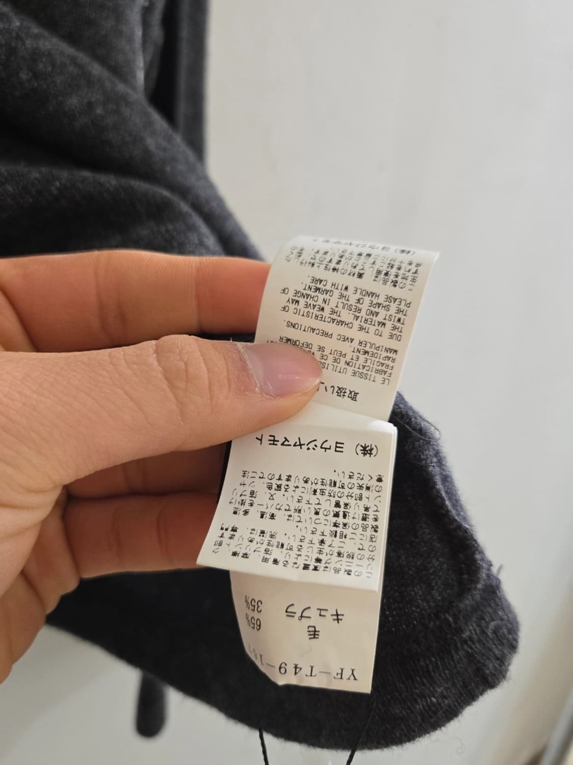 Ys 요지야마모토 니트 상품이미지4