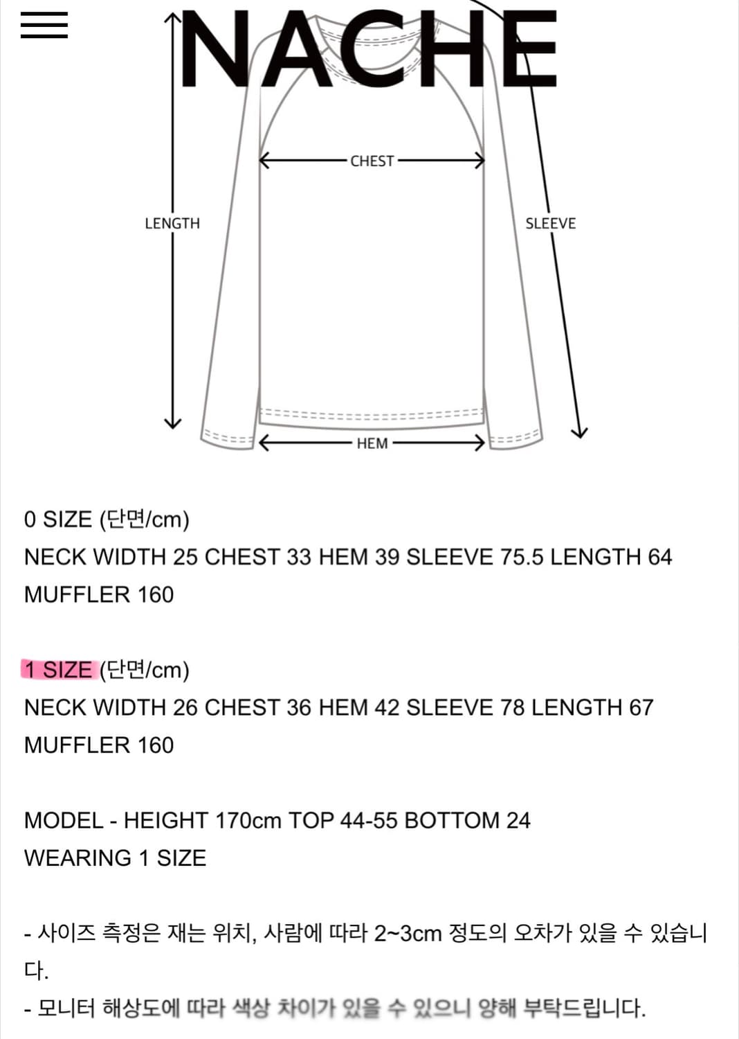 NACHE mixed muffler knit blue (새상품) 상품이미지5