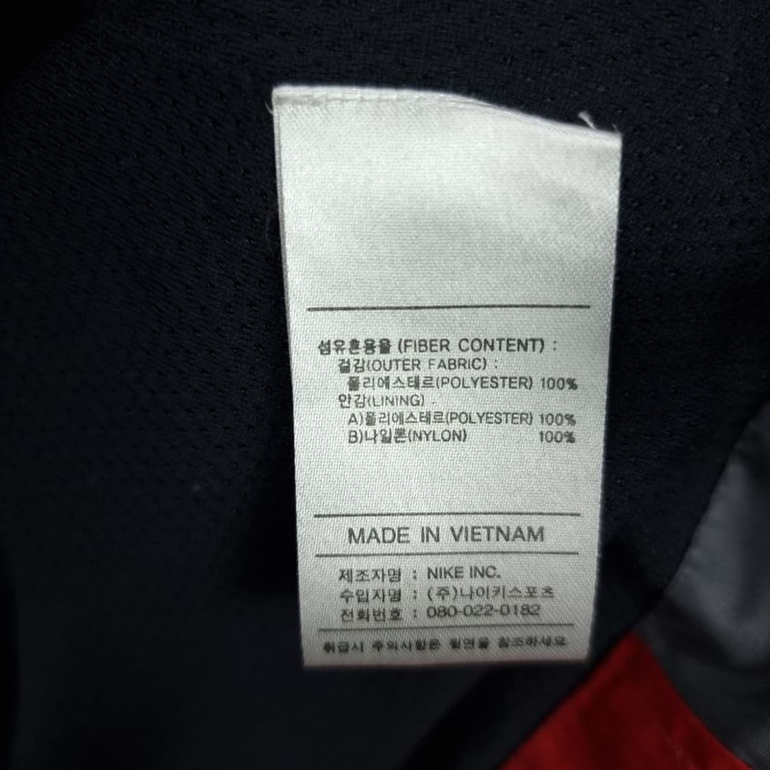 [나이키] 00'S 올드스쿨 빈티지 스우시 자수 바람막이 M19931 상품이미지10